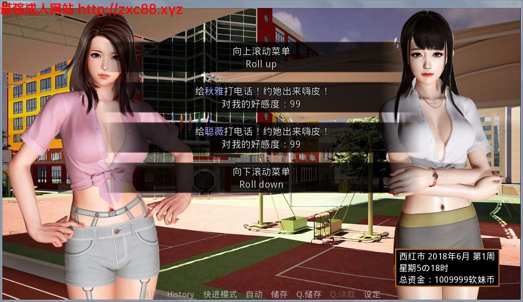 【国产SLG/中文/动态CG】那些年~我玩过的校花英语老师 V1.18 VIP激活版【黑丝】【950M】 畅玩游戏 预览第7张