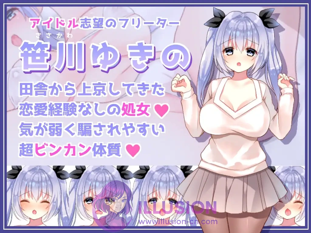 失身少女写真拍摄中却被这样那样 AI汉化版【新作SLG/丰满/汉化】（FM/百度/1G）😏