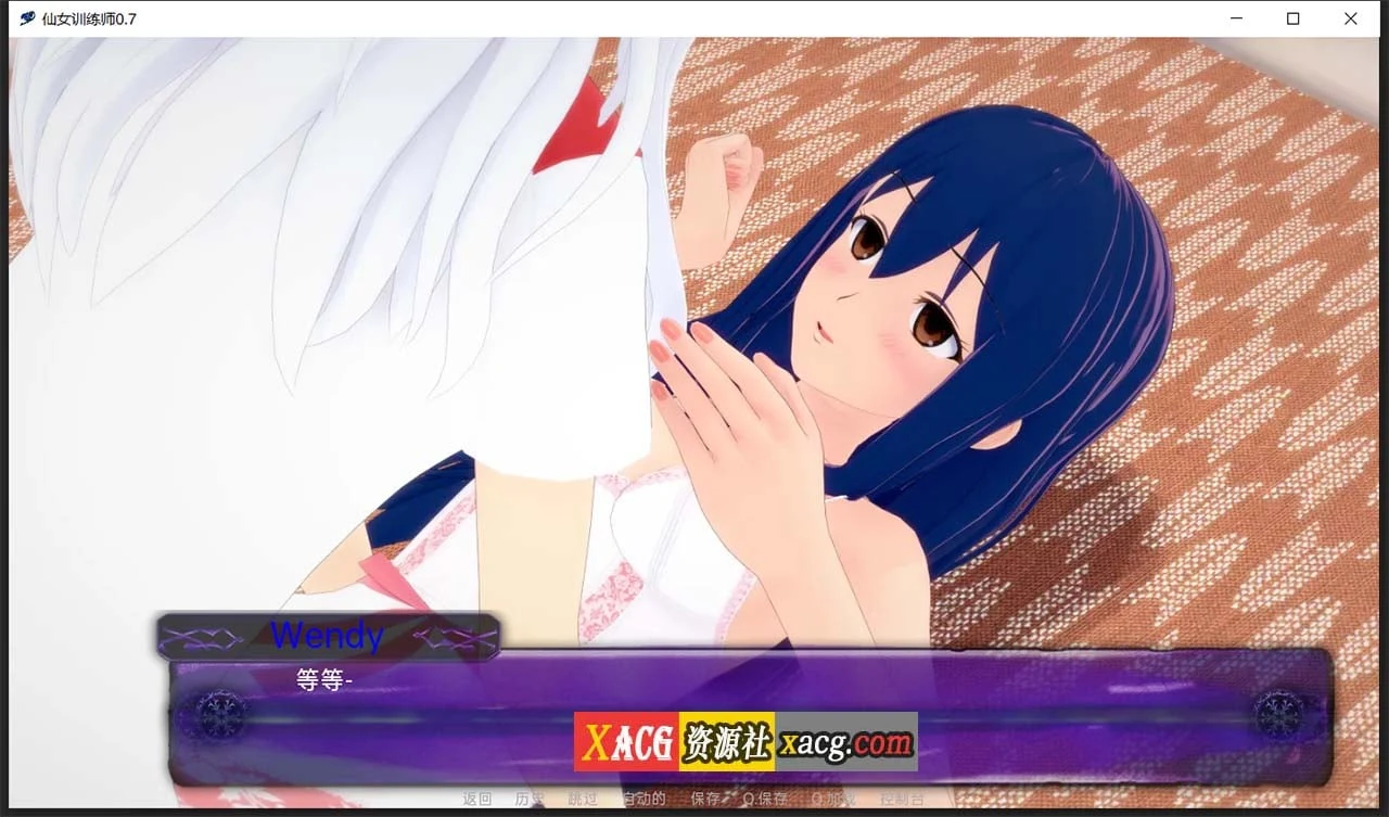 【日系SLG/汉化/动态】仙女训练师0.7 精翻汉化版【PC+安卓】 畅玩游戏 预览第4张-XACG动漫资源社——中文ACG动漫游戏社区 【日系SLG/汉化/动态】仙女训练师0.7 精翻汉化版【PC+安卓】 畅玩游戏 预览第4张