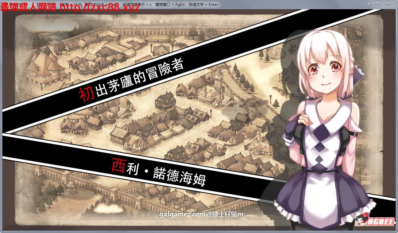 【RPG佳作/汉化/动态】最后的胚胎-勇 敢 传 说 精翻汉化版【900M】【新汉化/CV】 畅玩游戏 预览第2张