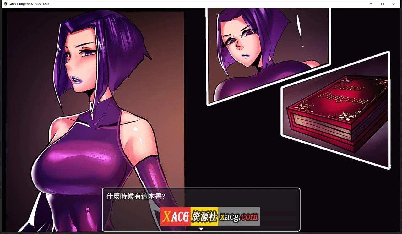 特殊地牢 重置版 V1.5.1 官方中文步兵版+全CG [新作/1G] /STEAM/动态/RPG/中文