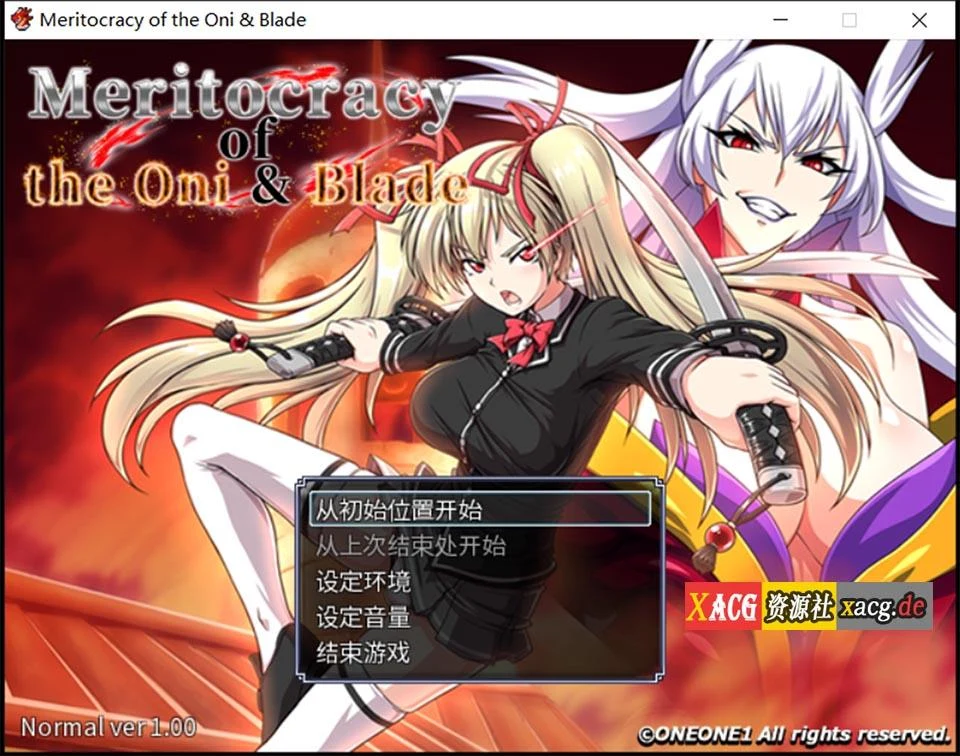 鬼と刀 官方中文版 Meritocracy of the Oni（RPG/动态/CG）[4.6G/百度]