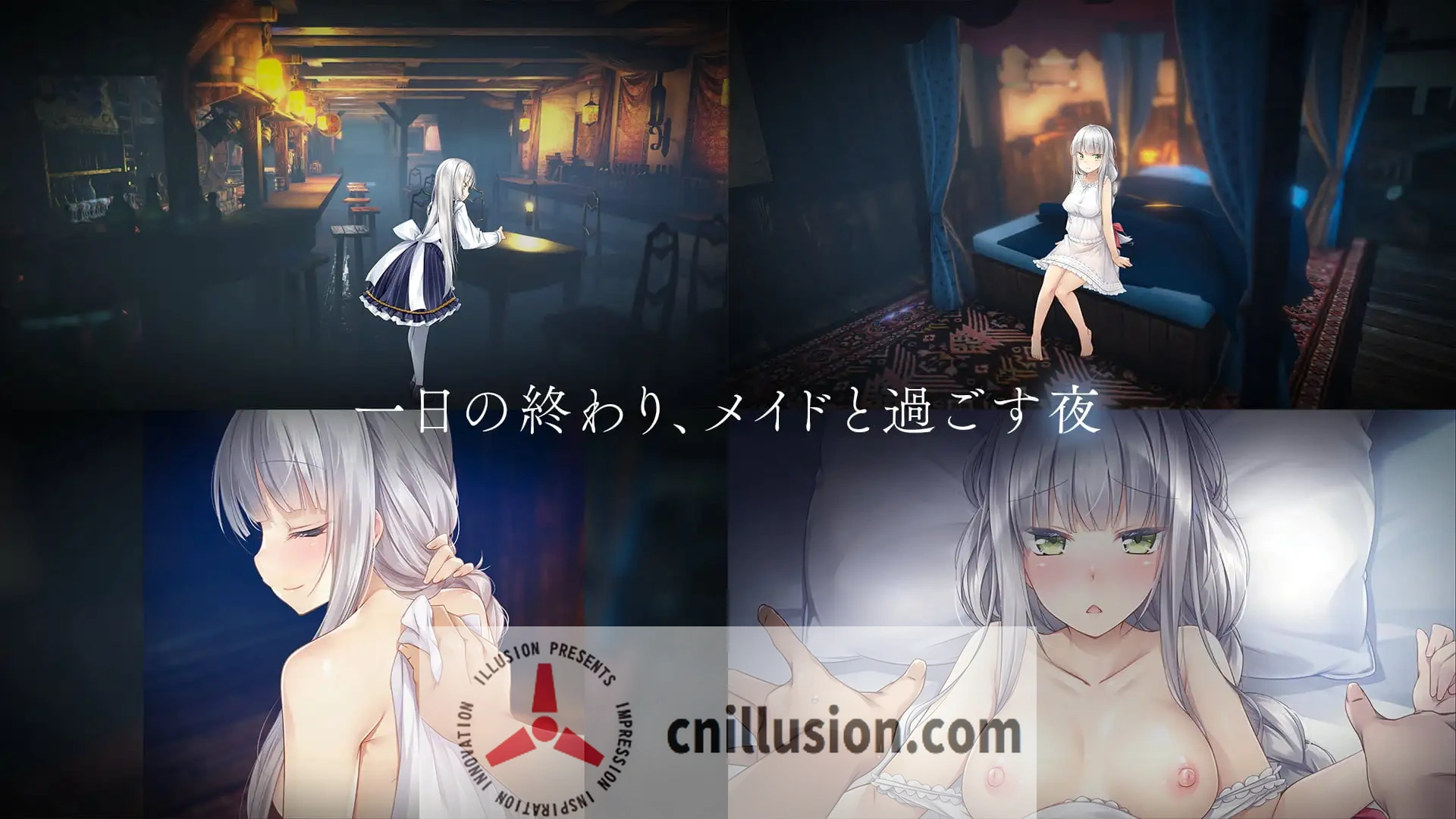 【SLG/官中】堕落 / 崭新世界 Fallen / Brand New World Ver1.03 官方中文版【900M】【微云网盘/直链】
