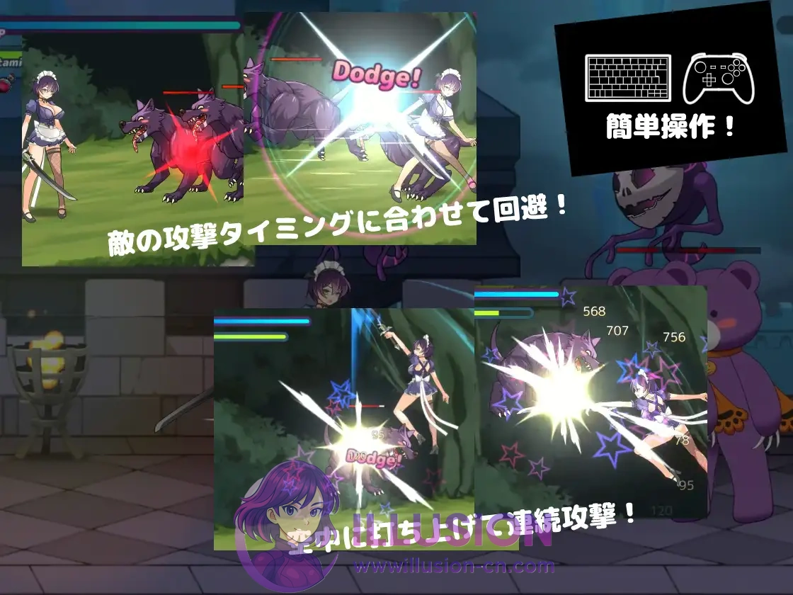侍奉魔人の女仆小姐 魔人に仕えるメイドさん v251006 内嵌汉化版+全CG回想  [精品ACT/新汉化/动态] [FM/百度/450M]