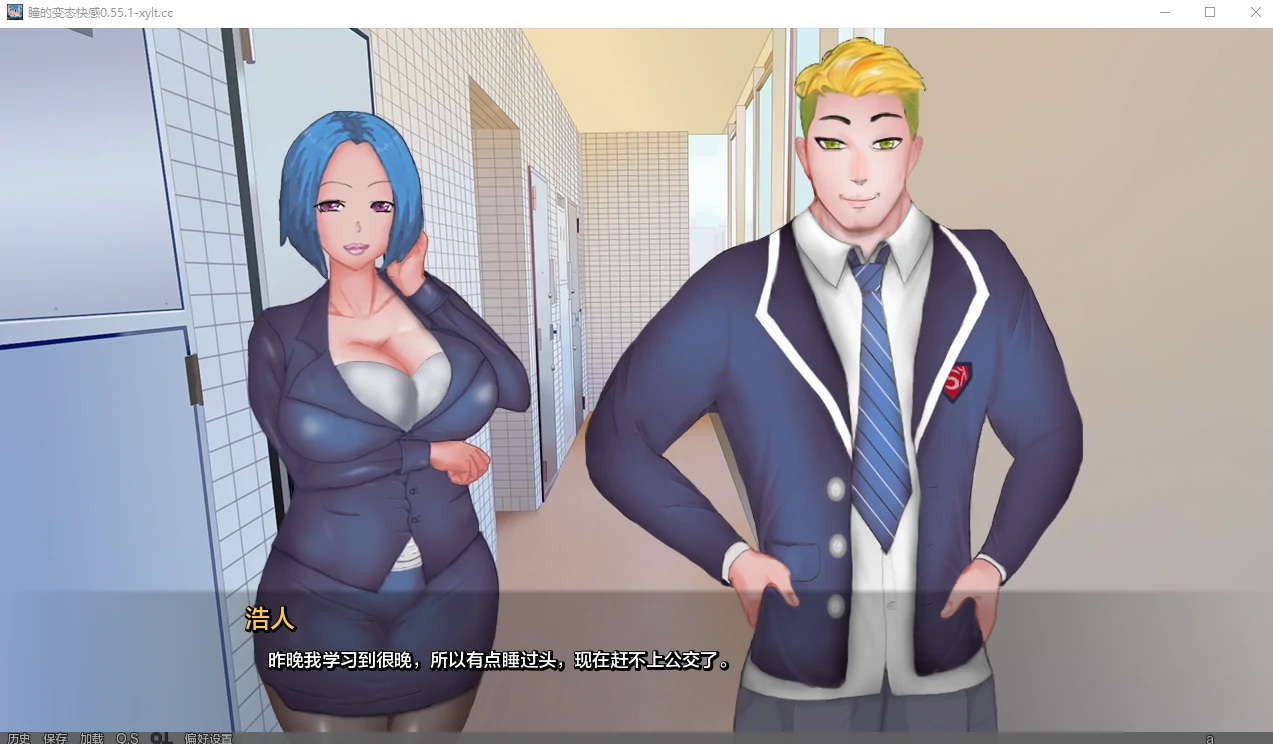 瞳的特殊感受Hitomi’s Strange Sensation [v0.55.1]/【日系SLG/AIGPT汉化】