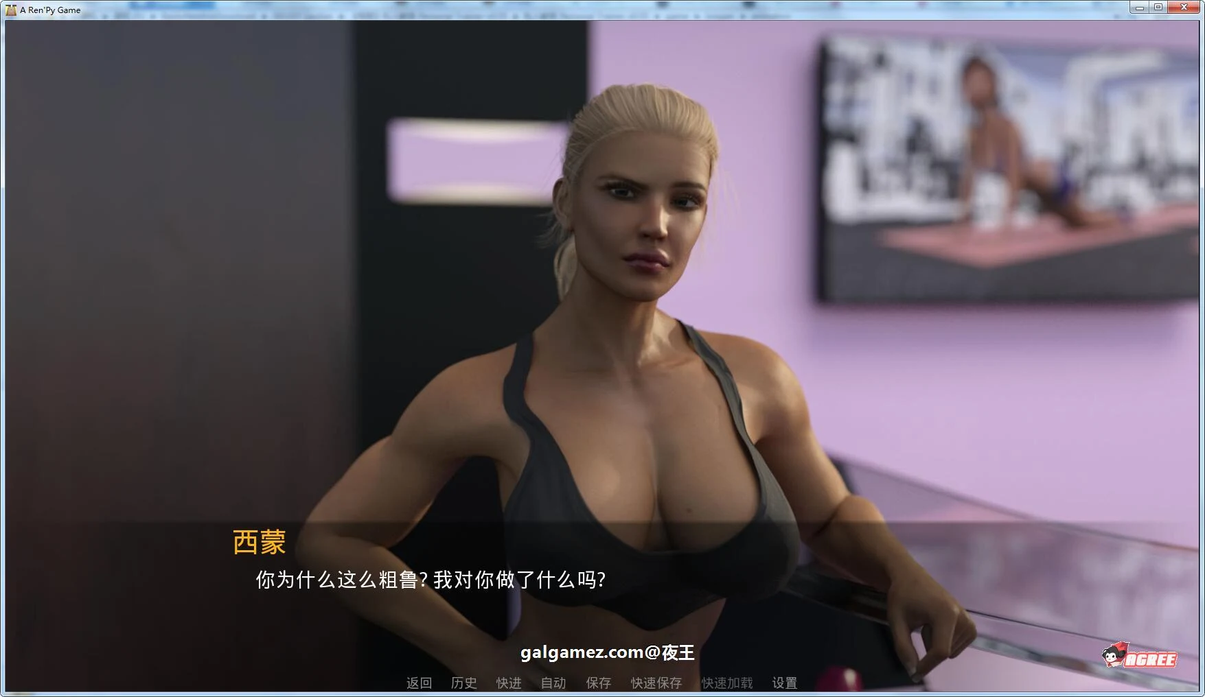 【欧美沙盒/汉化】私人教练V0.55 最新精翻汉化版+存档【PC+安卓/1.8G/动态】 畅玩游戏 预览第3张-XACG动漫资源社——中文ACG动漫游戏社区 【欧美沙盒/汉化】私人教练V0.55 最新精翻汉化版+存档【PC+安卓/1.8G/动态】 畅玩游戏 预览第3张
