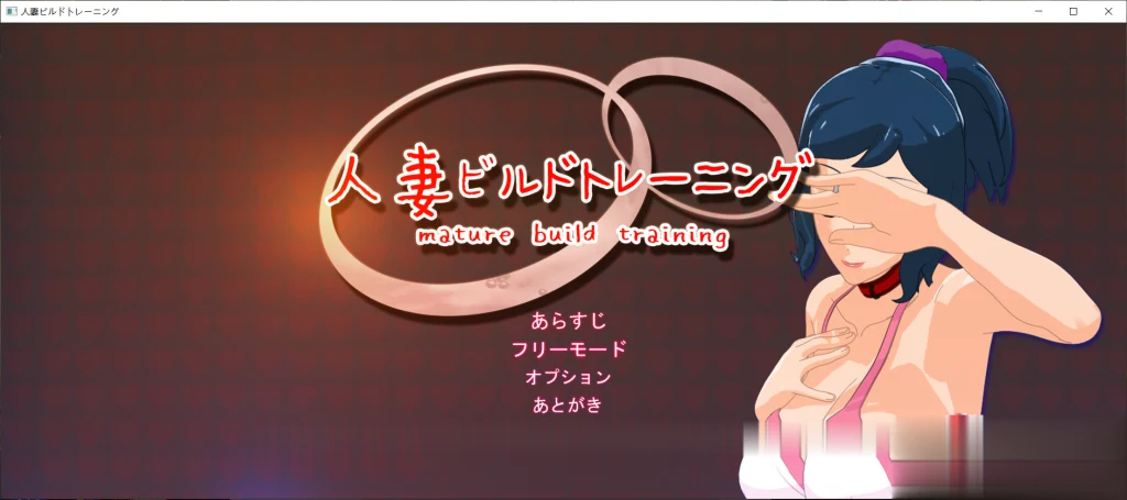 女性的小秘密 V1.3.0 DL官方正式版 [HAG/全动态/2.5D] {3.7G}