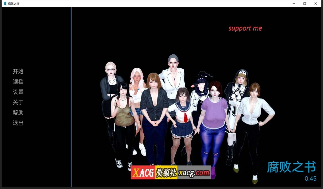 【亚洲风SLG/汉化】腐败之书 Book of Corruption V0.45 【PC+安卓/3G】 畅玩游戏 预览第1张-XACG动漫资源社——中文ACG动漫游戏社区 【亚洲风SLG/汉化】腐败之书 Book of Corruption V0.45 【PC+安卓/3G】 畅玩游戏 预览第1张