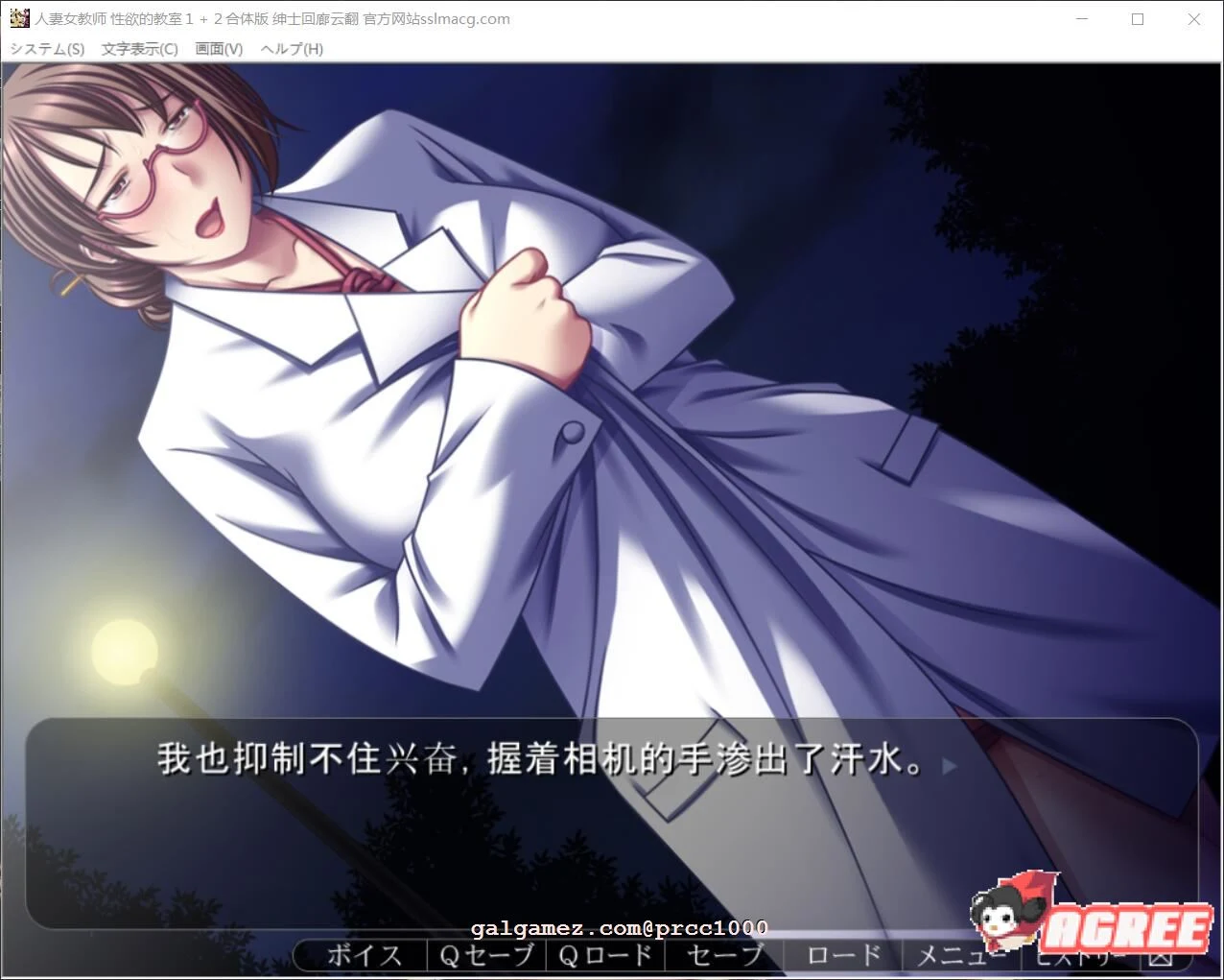 【拔作ADV/汉化/淑女恶堕】人妻女教师~杏欲的教师1+2合体 云汉化【PC+安卓/500M/新汉化/全CV】 畅玩游戏 预览第5张-XACG动漫资源社——中文ACG动漫游戏社区 【拔作ADV/汉化/淑女恶堕】人妻女教师~杏欲的教师1+2合体 云汉化【PC+安卓/500M/新汉化/全CV】 畅玩游戏 预览第5张