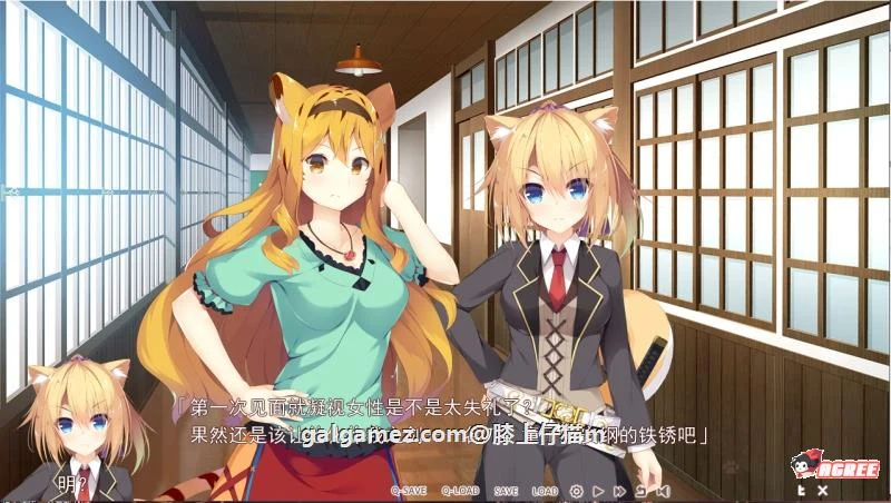 【大型ADV/汉化】神明的尾巴：天干地支神们的报恩！精修汉化版+存档+CG【新汉化/7G】 畅玩游戏 预览第7张
