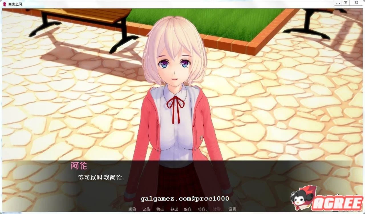 【经营SLG/汉化】命运之风 V2.5.0完整高压缩汉化版【PC+安卓/1G】 畅玩游戏 预览第6张-XACG动漫资源社——中文ACG动漫游戏社区 【经营SLG/汉化】命运之风 V2.5.0完整高压缩汉化版【PC+安卓/1G】 畅玩游戏 预览第6张
