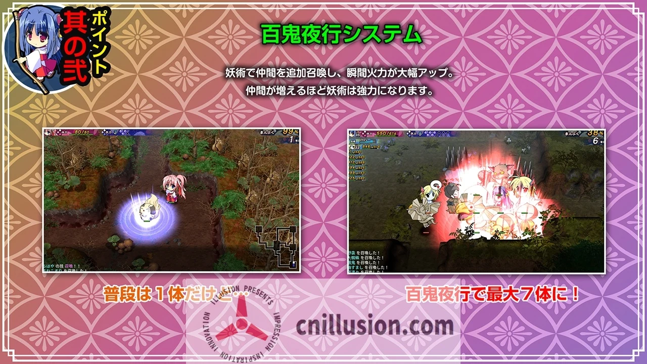 神乐漫游记～紫与千早～ (RPG新作/900M) [神楽漫遊記 ～紫とちはや～] 微云网盘+直链😎