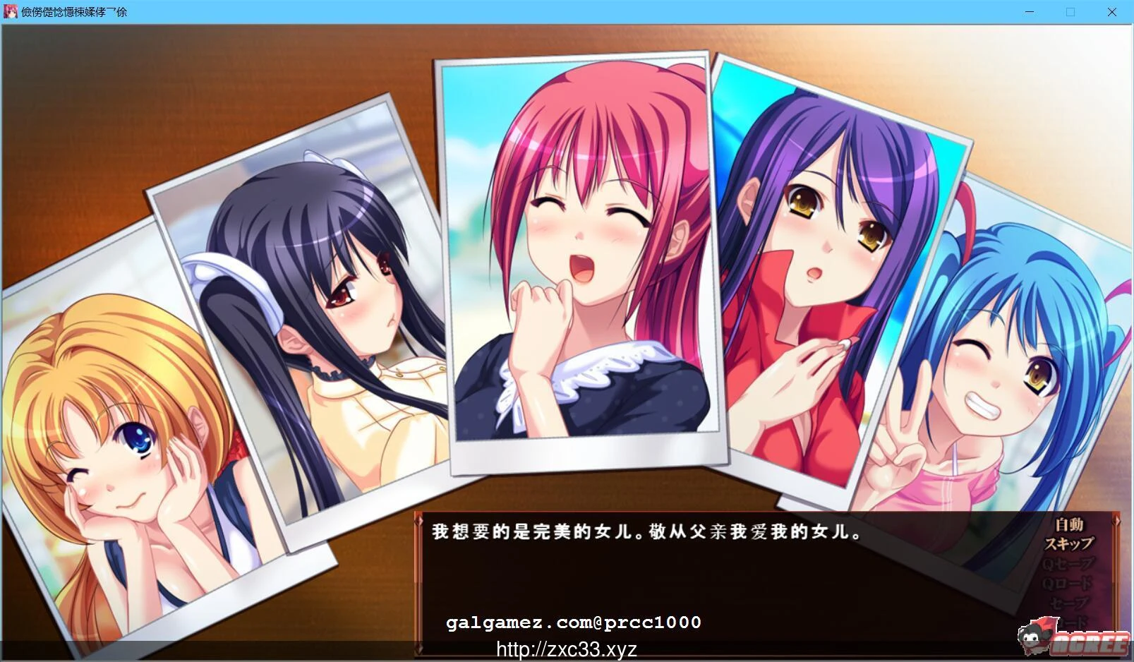 五分之一的生存游戏 汉化版 预览第2张