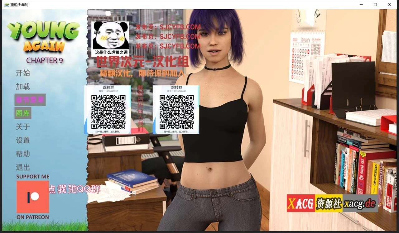 重返少年0.9-最新汉化版 [欧美SLG/汉化/动态] [PC+安卓/3G]