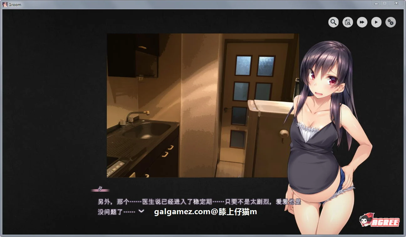 【养成SLG/官方中文/动态】家出少女:1room Ver1.23 官方中文完结版+全CG档【700M】 畅玩游戏 预览第6张-XACG动漫资源社——中文ACG动漫游戏社区 【养成SLG/官方中文/动态】家出少女:1room Ver1.23 官方中文完结版+全CG档【700M】 畅玩游戏 预览第6张