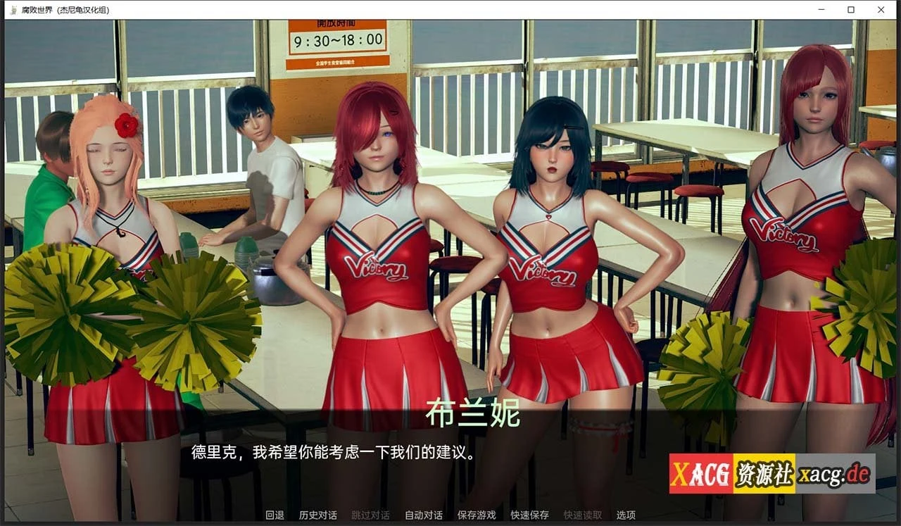 【亚洲风SLG/汉化/动态】腐败世界V0.1.2 精翻汉化版 + 万圣节篇 【PC+安卓/更新】 畅玩游戏 预览第6张