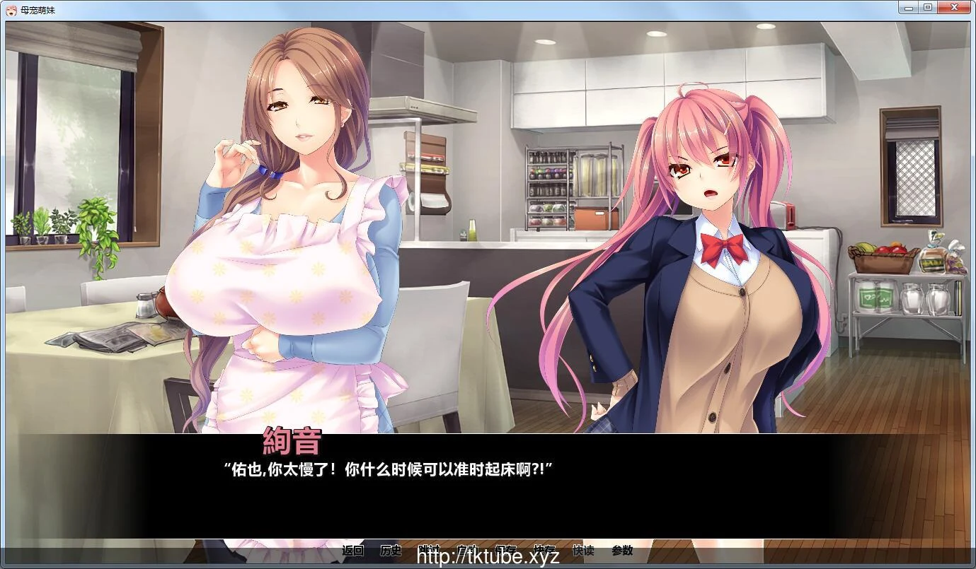 【汉化/日式SLG】宠爱萌妹！全CV完结版+全CG [新作/PC+安卓]
