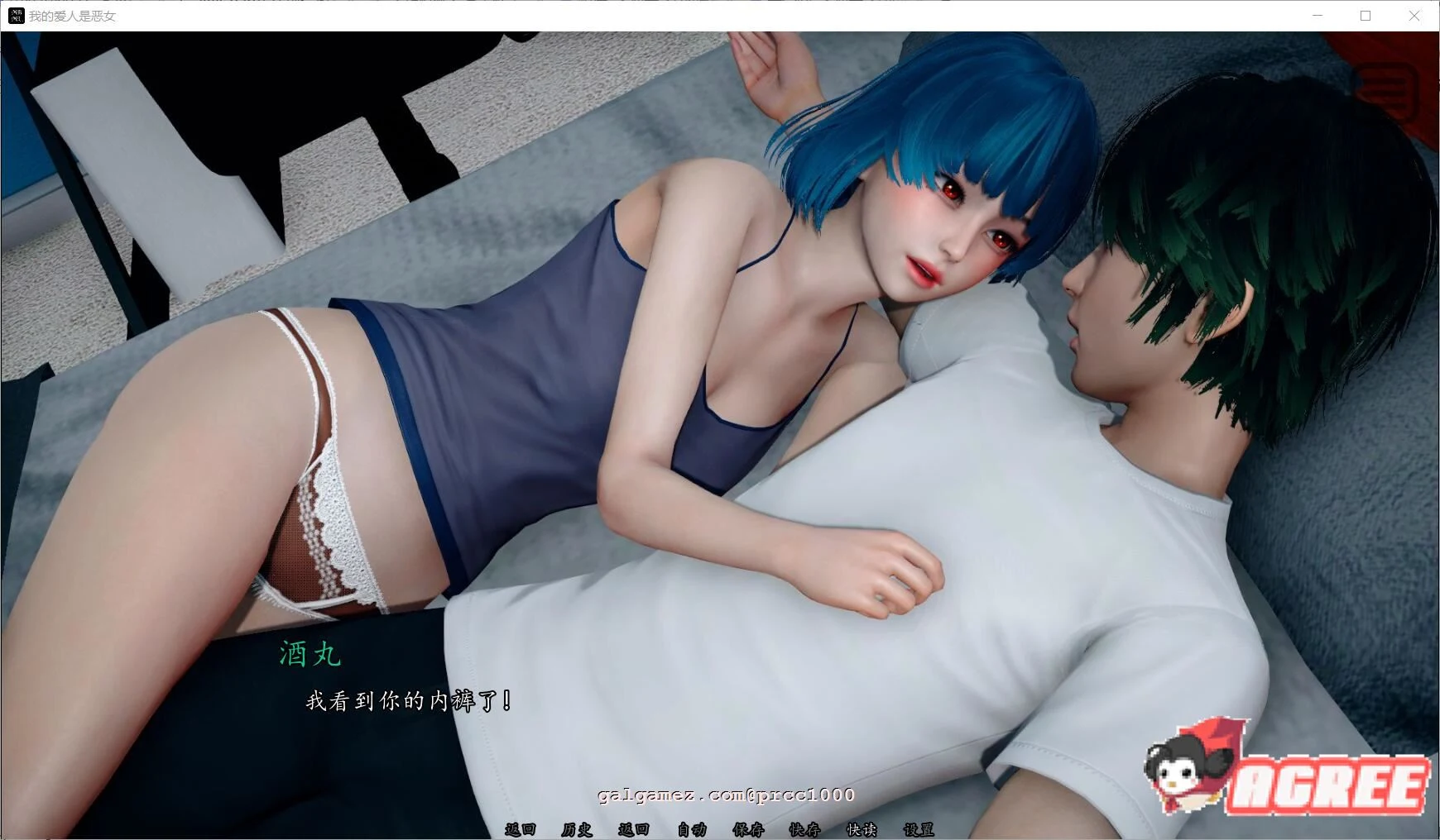 【欧美SLG/汉化/动态】我的爱人是恶女 EP2精翻汉化版【PC+安卓/700M】 畅玩游戏 预览第5张-XACG动漫资源社——中文ACG动漫游戏社区 【欧美SLG/汉化/动态】我的爱人是恶女 EP2精翻汉化版【PC+安卓/700M】 畅玩游戏 预览第5张