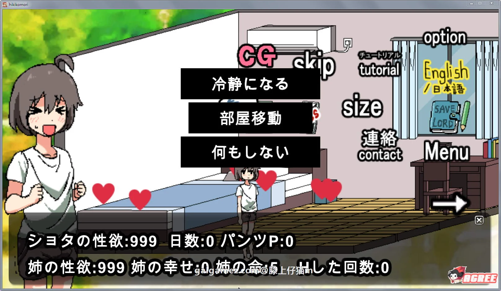和家里蹲死宅女姐姐的日常生活！[互动SLG/像素风/动态] 完整正式版 /980M/