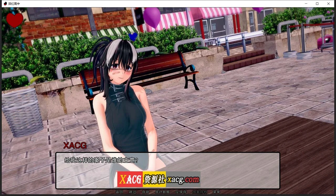 【日系SLG/汉化/动态】深红高中 V0.32.0 汉化版【PC+安卓/2G】 畅玩游戏 预览第10张-XACG动漫资源社——中文ACG动漫游戏社区 【日系SLG/汉化/动态】深红高中 V0.32.0 汉化版【PC+安卓/2G】 畅玩游戏 预览第10张