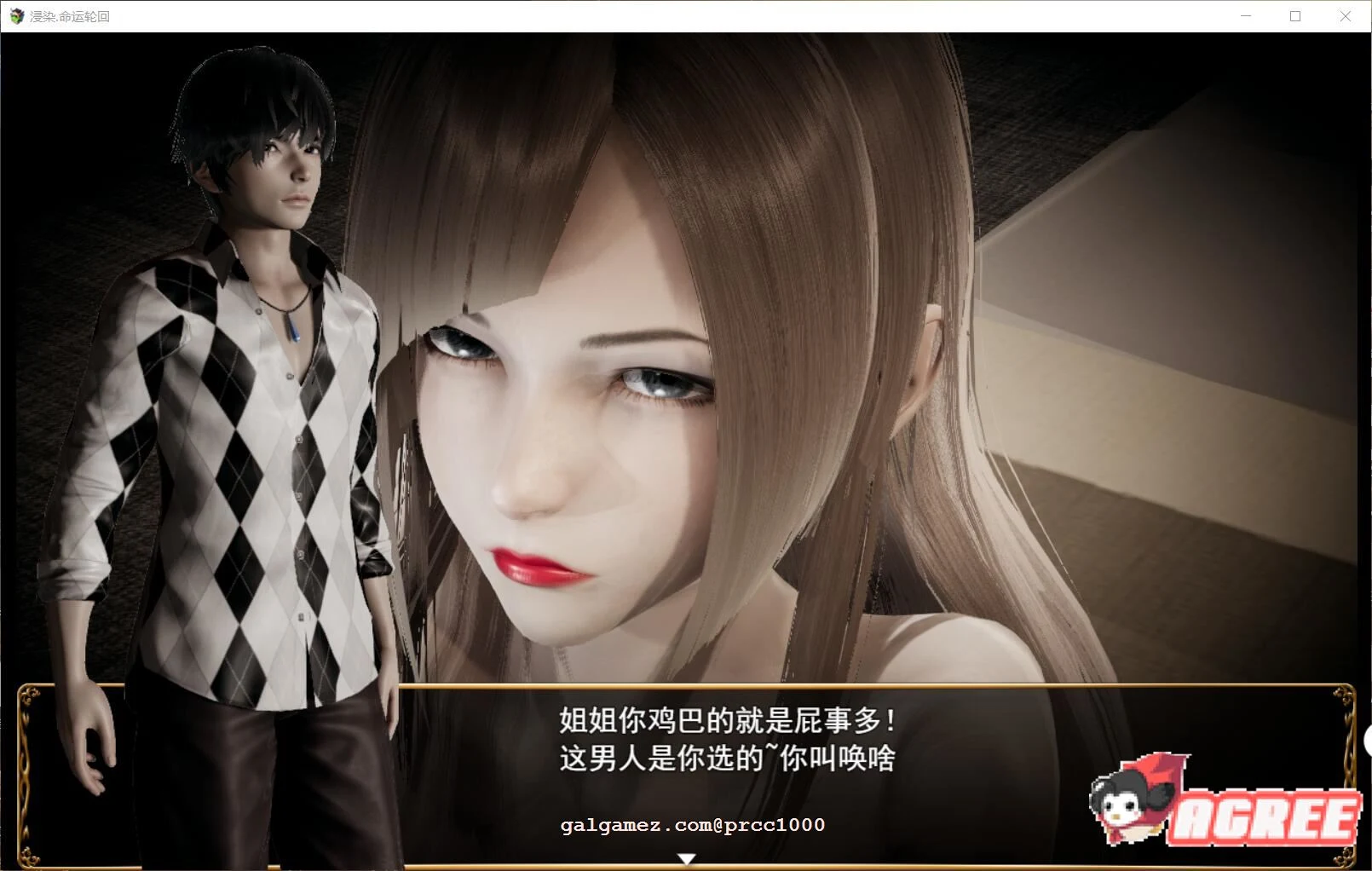 【废土RPG/中文/动态CG】侵染.命运轮回 官方中文版【3.2G】 畅玩游戏 预览第2张-XACG动漫资源社——中文ACG动漫游戏社区 【废土RPG/中文/动态CG】侵染.命运轮回 官方中文版【3.2G】 畅玩游戏 预览第2张