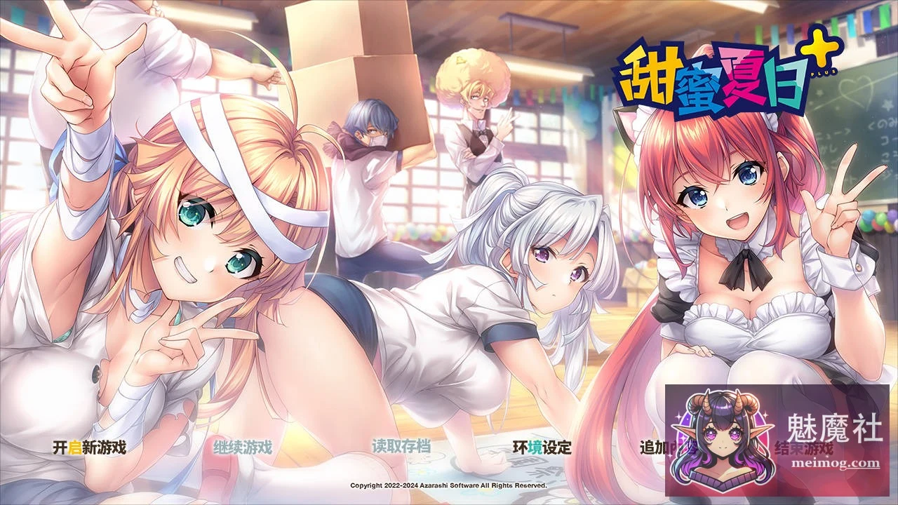 甜蜜夏日AMANATSU (PC/ADV新作/官中) [2.5G~FM+WY]