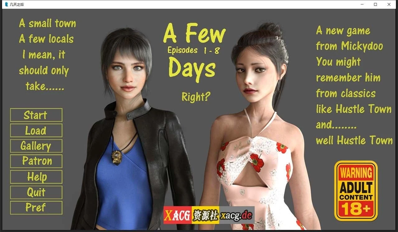 几天之后 A Few Days Ep.8.1 汉化版 [欧美SLG/动态] {PC+安卓/3G/新汉化}