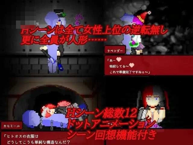 华乃芽町怪异目录 —搜集— [RPG] /动态+AI汉化 【FM/百度云】 (756m)