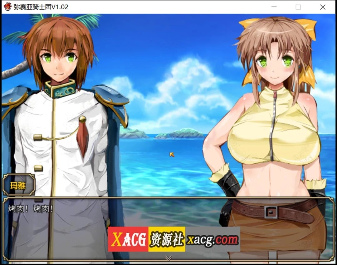 【爆款RPG/汉化/动态】弥赛亚骑士团 V1.02 官方中文步兵版+全回想【新作/超NTR/2G】 畅玩游戏 预览第13张-XACG动漫资源社——中文ACG动漫游戏社区 【爆款RPG/汉化/动态】弥赛亚骑士团 V1.02 官方中文步兵版+全回想【新作/超NTR/2G】 畅玩游戏 预览第13张
