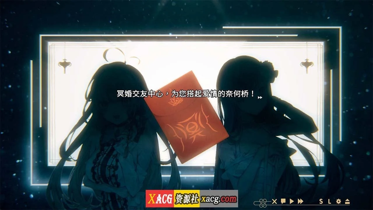 【养成SLG/中文/动态】冥婚交友中心：厉鬼恋爱指南 官方中文步兵版+存档【新作/2.5G】 畅玩游戏 预览第9张