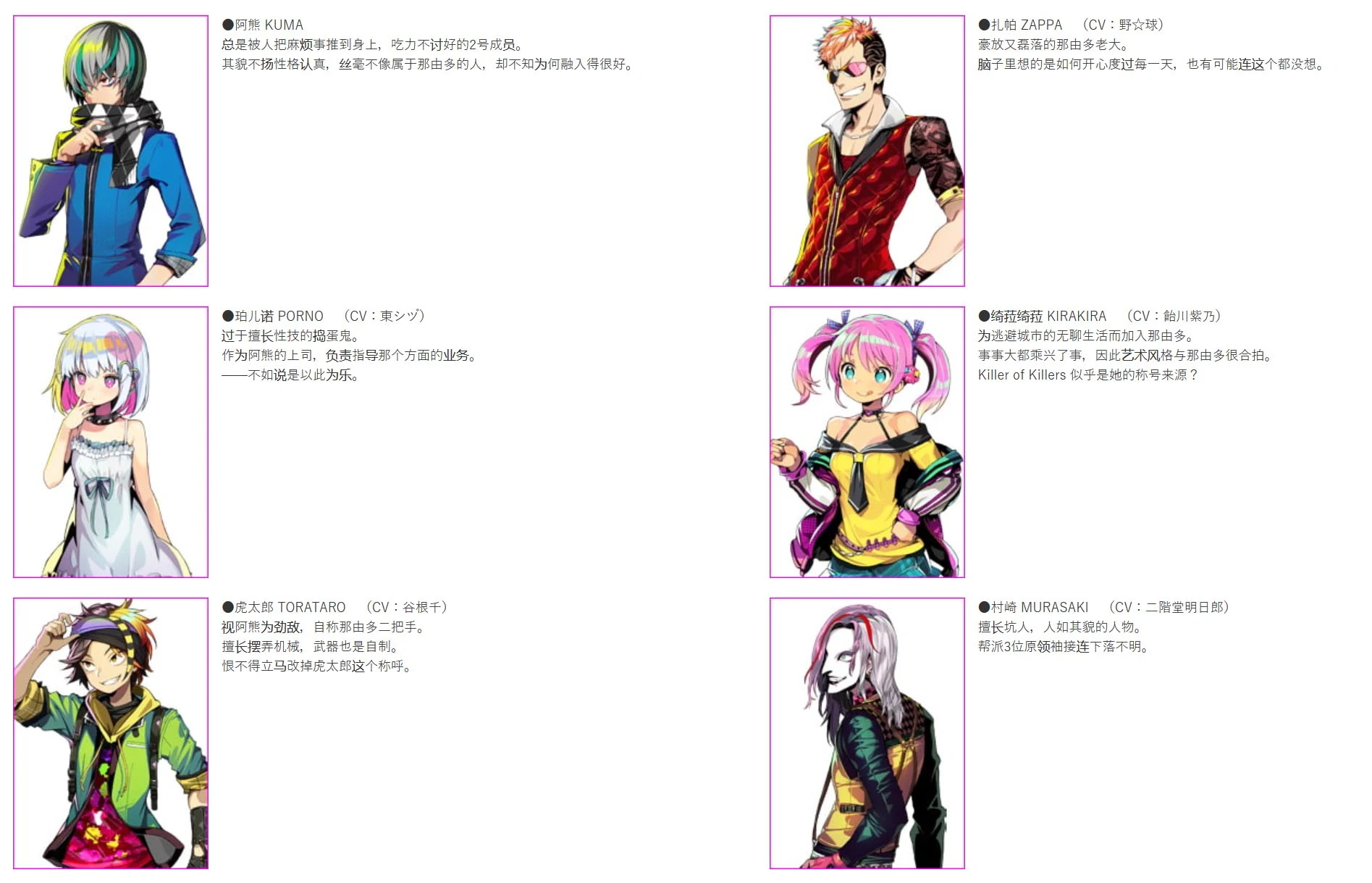 【年度爆款SLG/官方中文】多娜多娜 一起干坏事吧 V1.11 完美官方中文版+存档+攻略+作弊工具+步兵补丁【7G/更新/全CV】 畅玩游戏 预览第8张