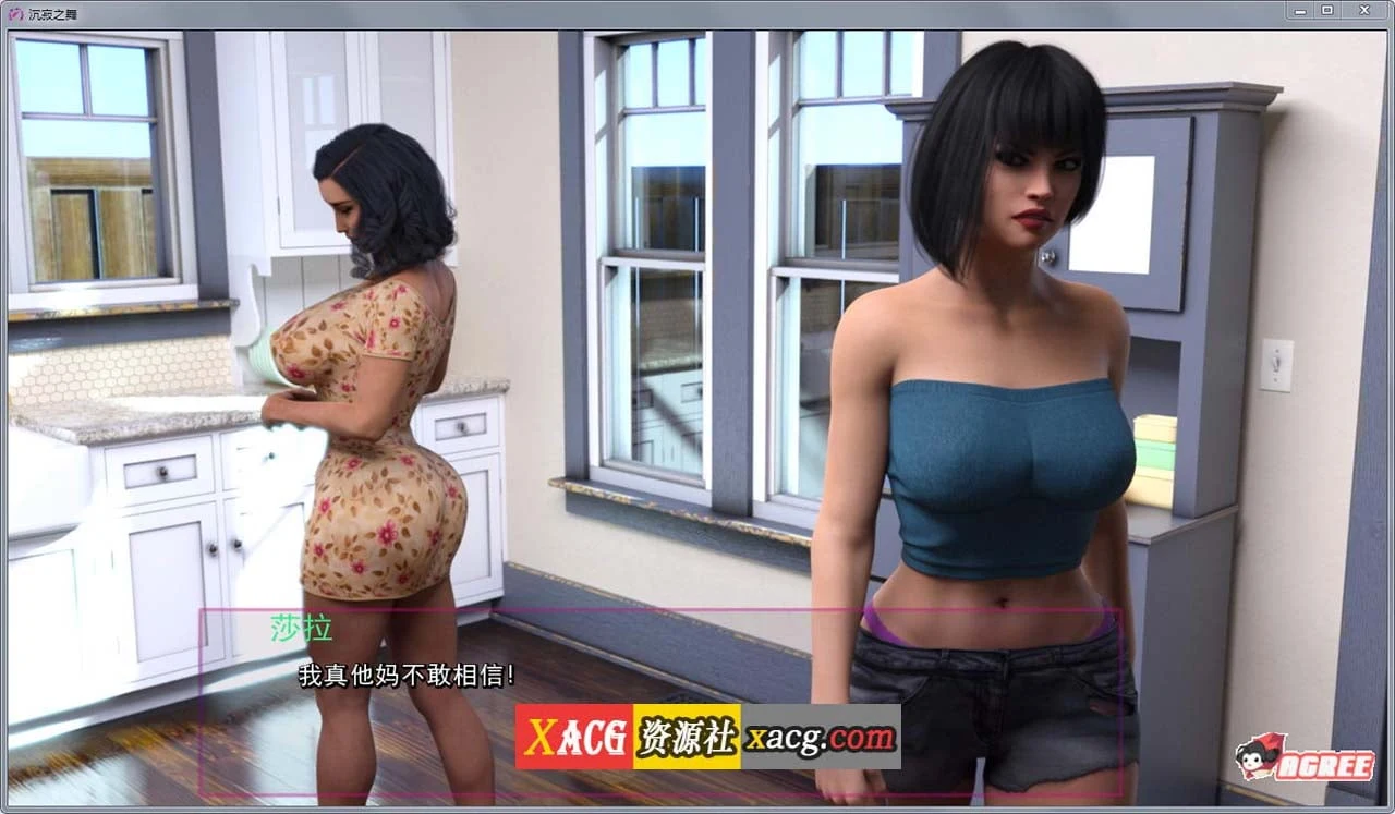 【欧美SLG/汉化/动态】沉寂之舞 EP4CH1汉化重置版【更新/PC+安卓/6.8G】 畅玩游戏 预览第11张-XACG动漫资源社——中文ACG动漫游戏社区 【欧美SLG/汉化/动态】沉寂之舞 EP4CH1汉化重置版【更新/PC+安卓/6.8G】 畅玩游戏 预览第11张