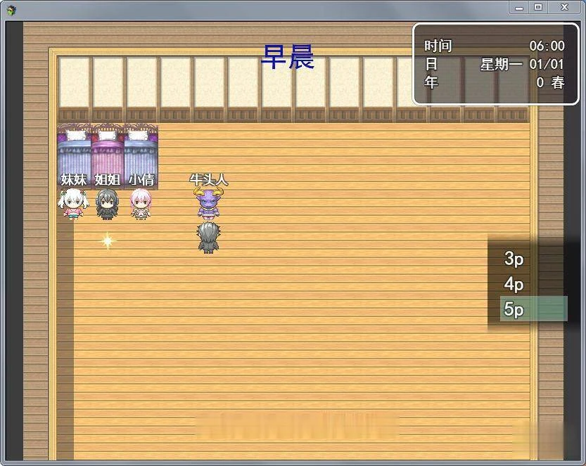 虚实生活 PC安卓双端 中文版 Ver0.6 更新+礼包+图文攻略 国产RPG 动态CG 4.2G