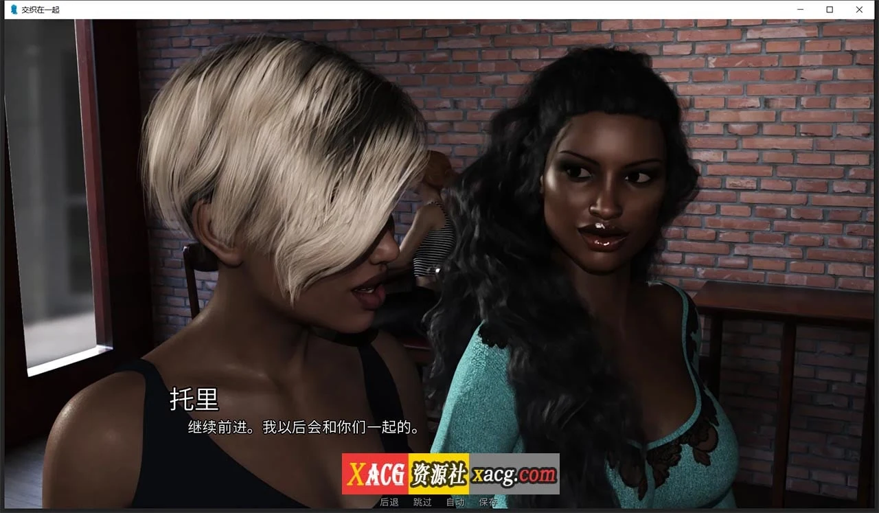 【欧美SLG/汉化/动态】情意绵绵 Intertwined V0.12.3 精翻汉化版 【PC+安卓/4G】 畅玩游戏 预览第10张-XACG动漫资源社——中文ACG动漫游戏社区 【欧美SLG/汉化/动态】情意绵绵 Intertwined V0.12.3 精翻汉化版 【PC+安卓/4G】 畅玩游戏 预览第10张