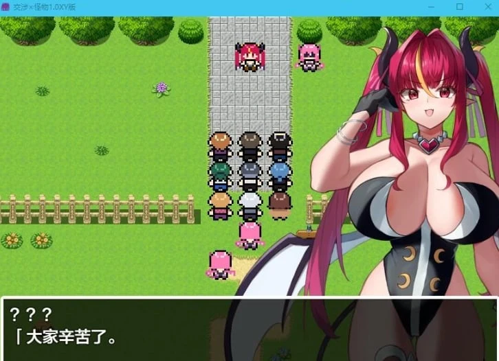 【日系RPG/AIGPT汉化】交涉×怪物1.0 XY版【PC/1.22G】 畅玩游戏 预览第3张-XACG动漫资源社——中文ACG动漫游戏社区