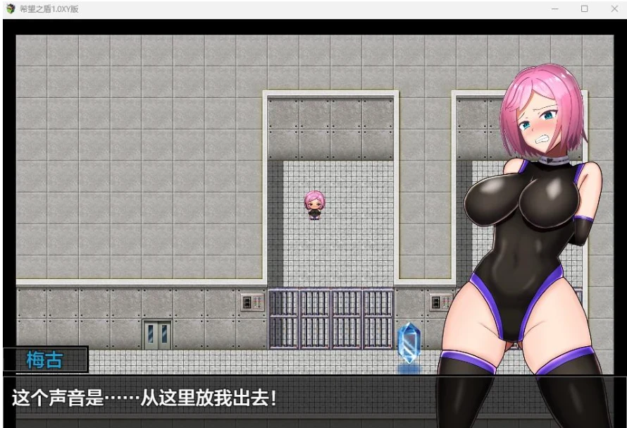 日系RPG/AIGPT汉化 希望之盾1.0 XY版 [PC+安卓]
