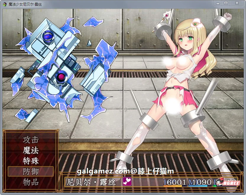 【爆款RPG/汉化/战斗H】魔法少女:尼贝尔·露丝!精修汉化版+全CG存档【350M】 畅玩游戏 预览第4张-XACG动漫资源社——中文ACG动漫游戏社区 【爆款RPG/汉化/战斗H】魔法少女:尼贝尔·露丝!精修汉化版+全CG存档【350M】 畅玩游戏 预览第4张