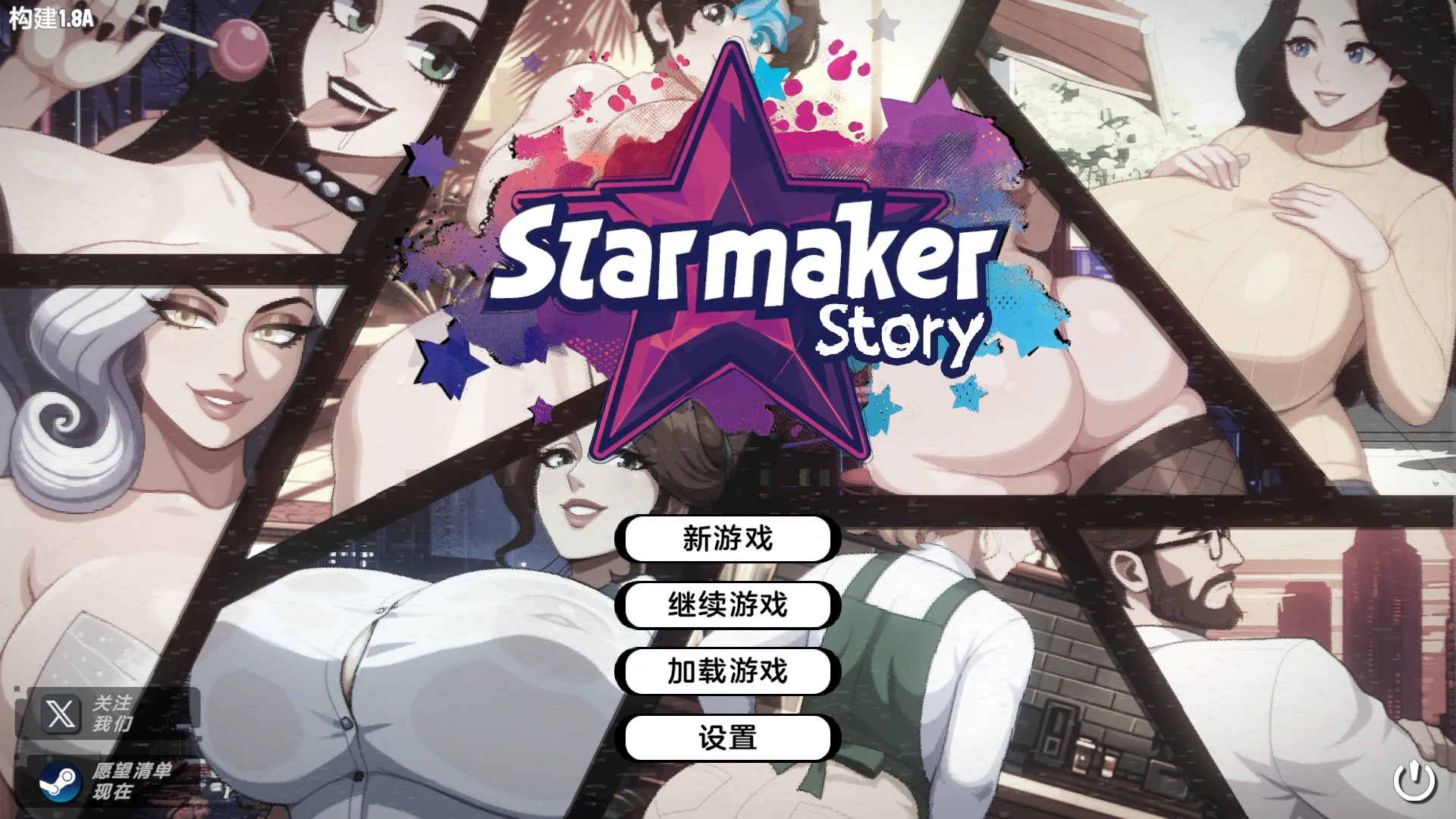 造星物语 造星者物语 Starmaker Story V1.8A 汉化版 [PC-SLG游戏] [精品SLG/动态/汉化/更新] [FM/百度/1.2G]