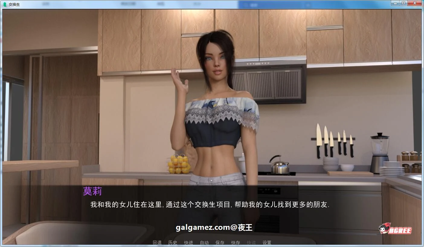 【欧美SLG/汉化】交换生 V0.50a Exchange Student 精翻汉化+全CG 【PC+安卓/更新/1.8G】 畅玩游戏 预览第4张