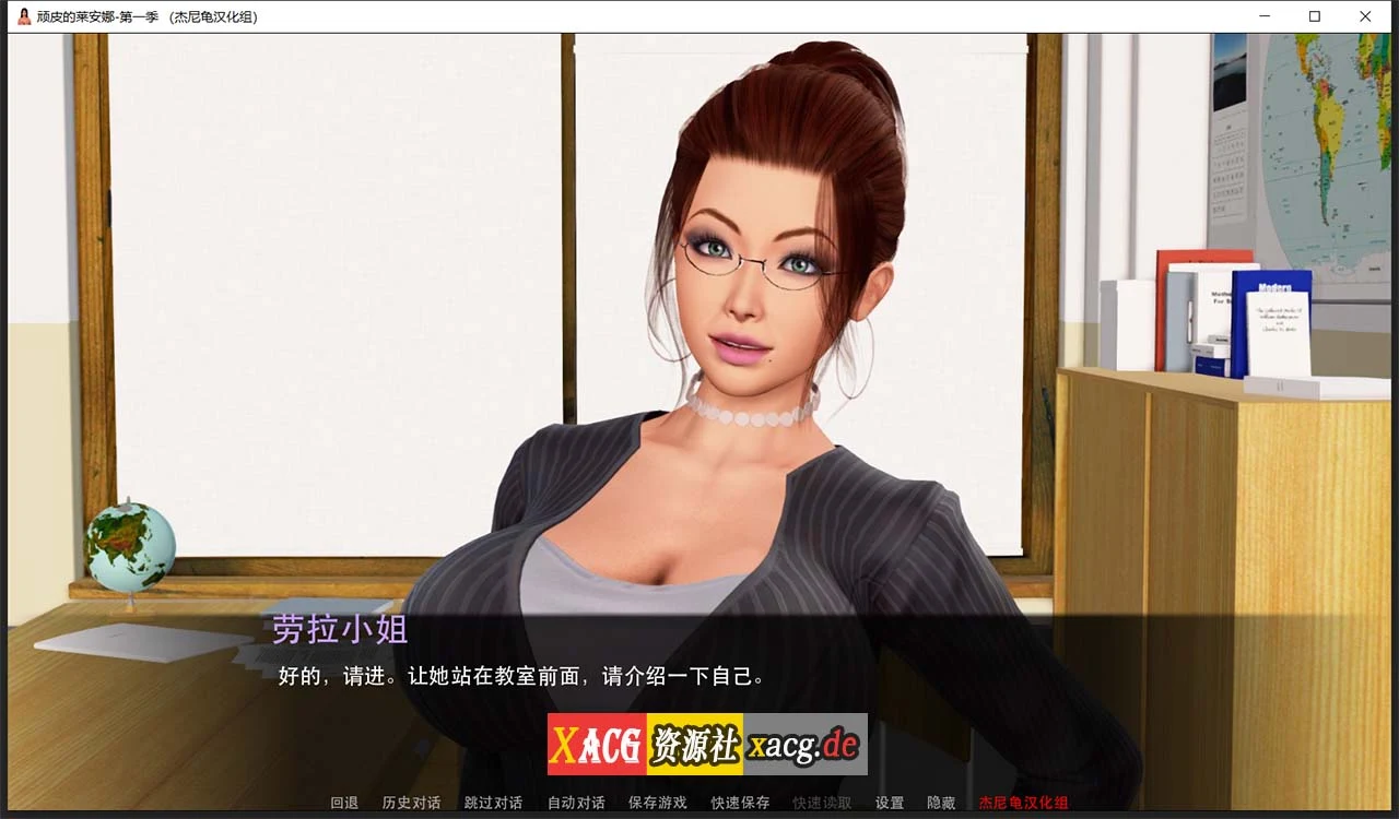 【国风SLG/汉化/动态】顽皮的莱安娜 Naughty Lyanna S1v1.03精翻汉化完结版 【PC+安卓/5G】 畅玩游戏 预览第10张