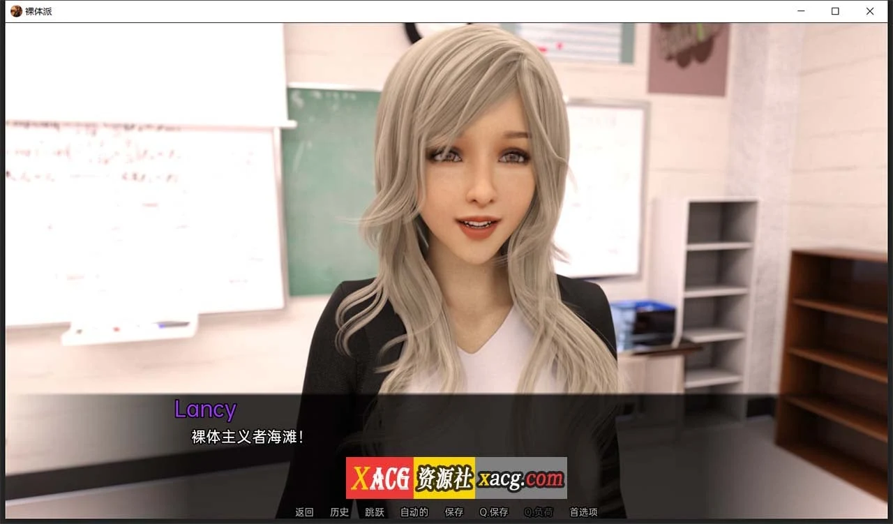 【欧美SLG/汉化/动态】裸体学校 V1.0 汉化版【PC+安卓/300M】 畅玩游戏 预览第7张-XACG动漫资源社——中文ACG动漫游戏社区 【欧美SLG/汉化/动态】裸体学校 V1.0 汉化版【PC+安卓/300M】 畅玩游戏 预览第7张