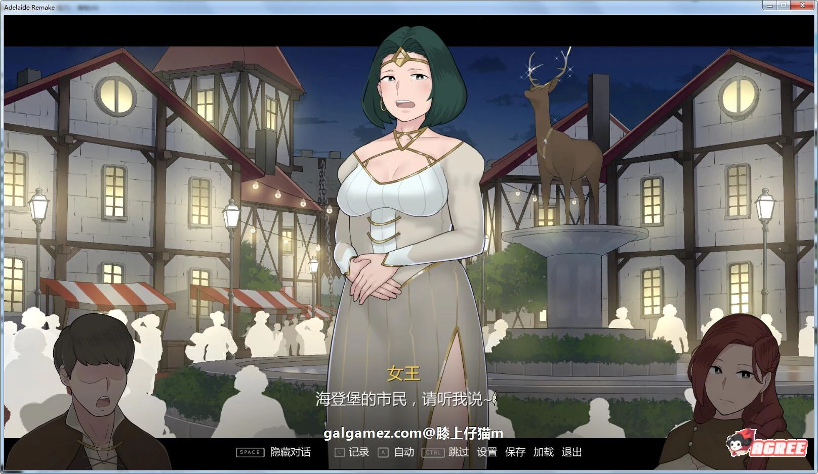 【NTR神作/汉化/动态】阿德莱德旅馆2 Ver0.9A 精翻完整汉化版+存档【550M】 畅玩游戏 预览第3张
