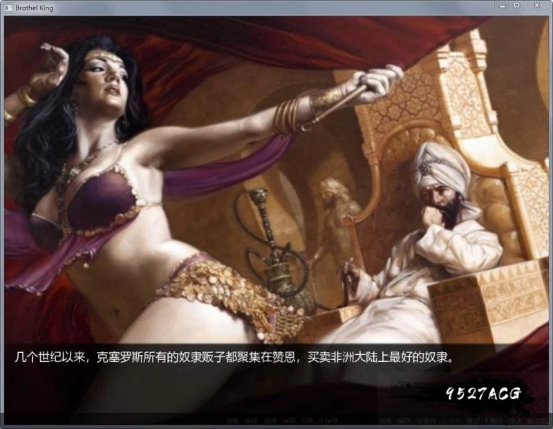 【经营SLG/汉化/动态】青楼之王 V1.5 汉化版+攻略【2.7G】 畅玩游戏 预览第9张