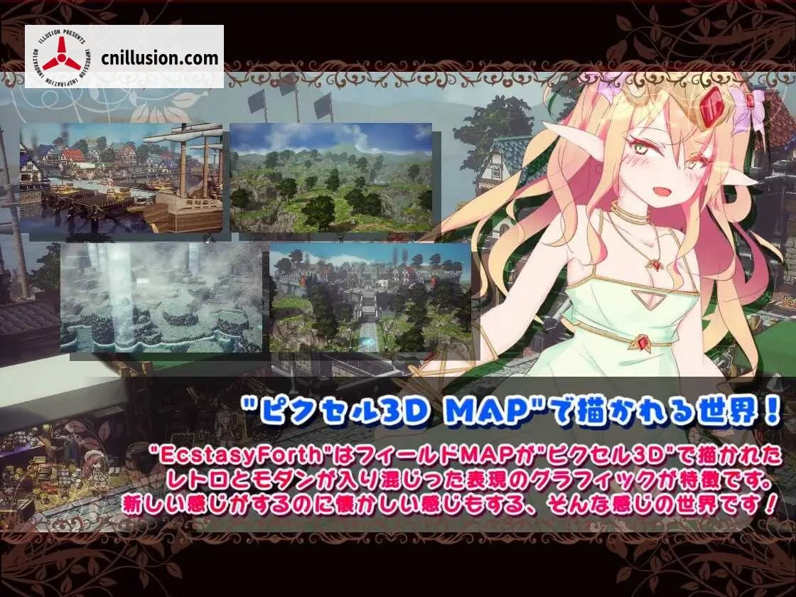 极乐旅人 EcstasyForth [Ver1.10 精翻汉化版] [PC] [RPG/动态H/汉化] [3.3G/微云网盘]