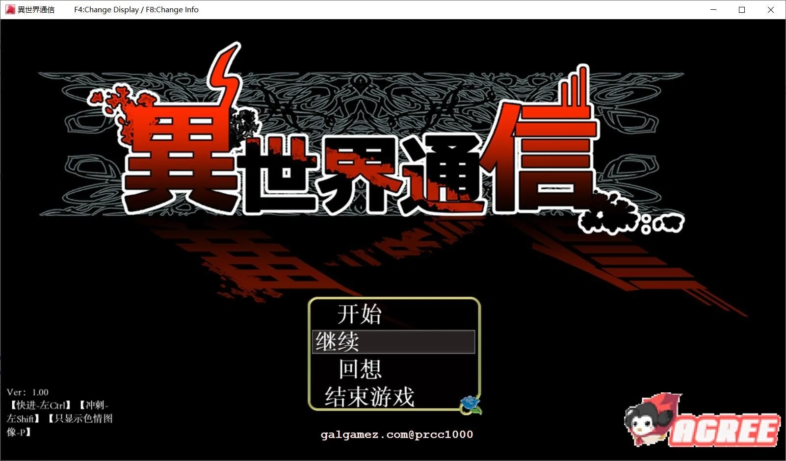 异世界通讯 [異世界通信 V1.03云汉化作弊版+CG包] 爆款RPG/汉化/特别 (3.5G 探索冒险)