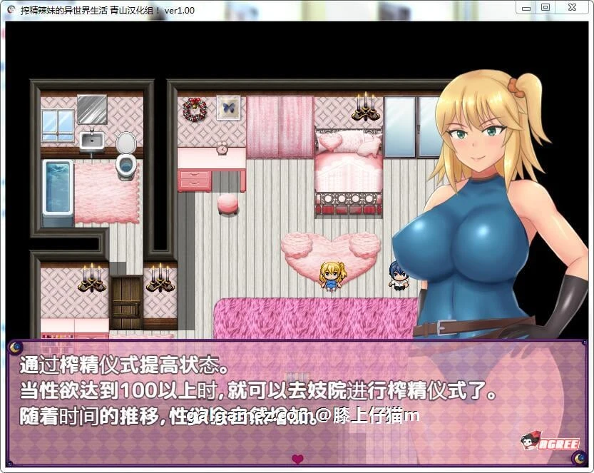 【RPG/汉化】炸晶辣妹的异世界生活!Ver1.00 精翻完整汉化版【500M】 畅玩游戏 预览第4张-XACG动漫资源社——中文ACG动漫游戏社区 【RPG/汉化】炸晶辣妹的异世界生活!Ver1.00 精翻完整汉化版【500M】 畅玩游戏 预览第4张