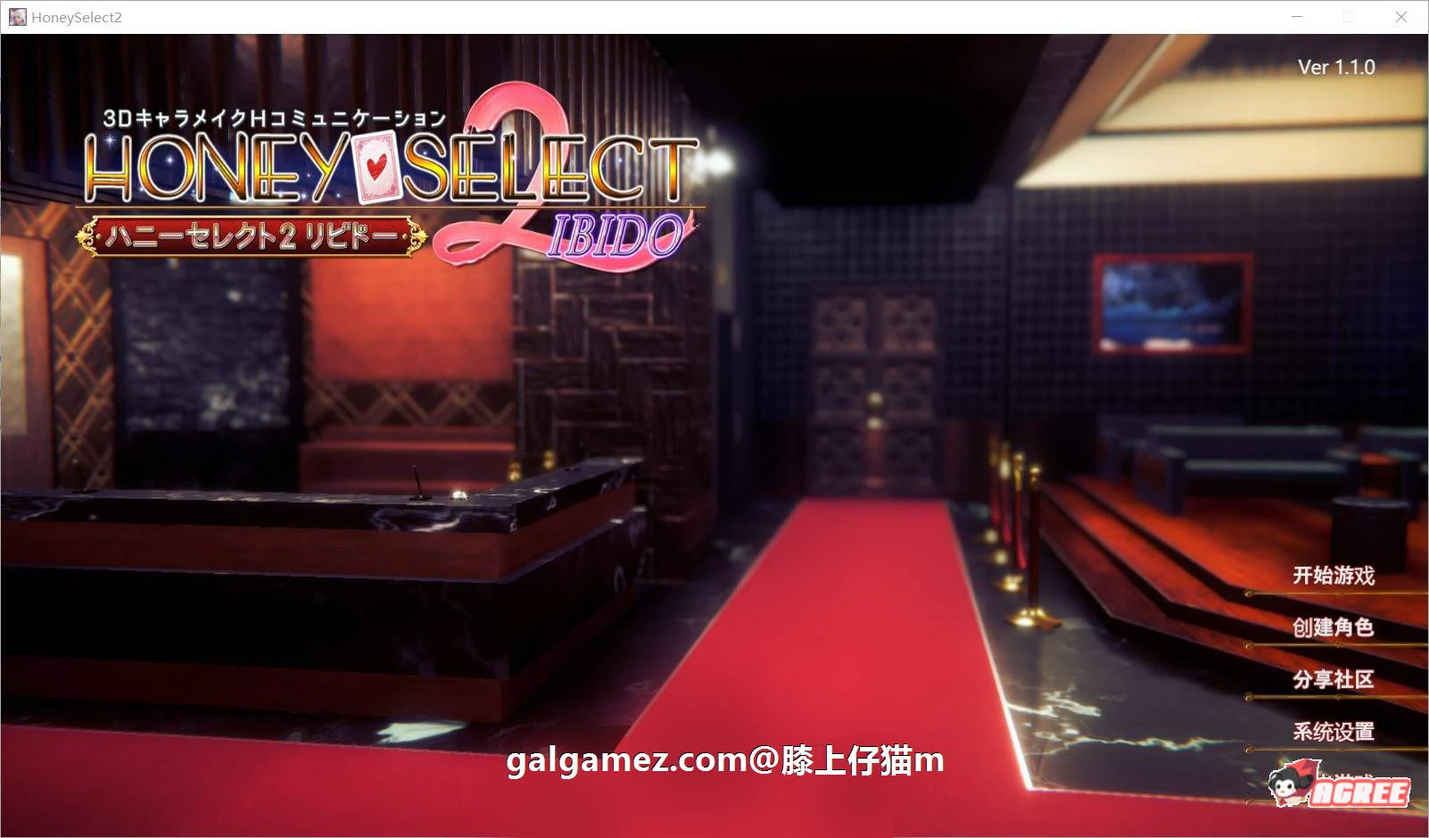 HoneySelect 2：原欲 仔猫精修整合版 [I社/汉化/步兵解码] (6.14更新/120G)