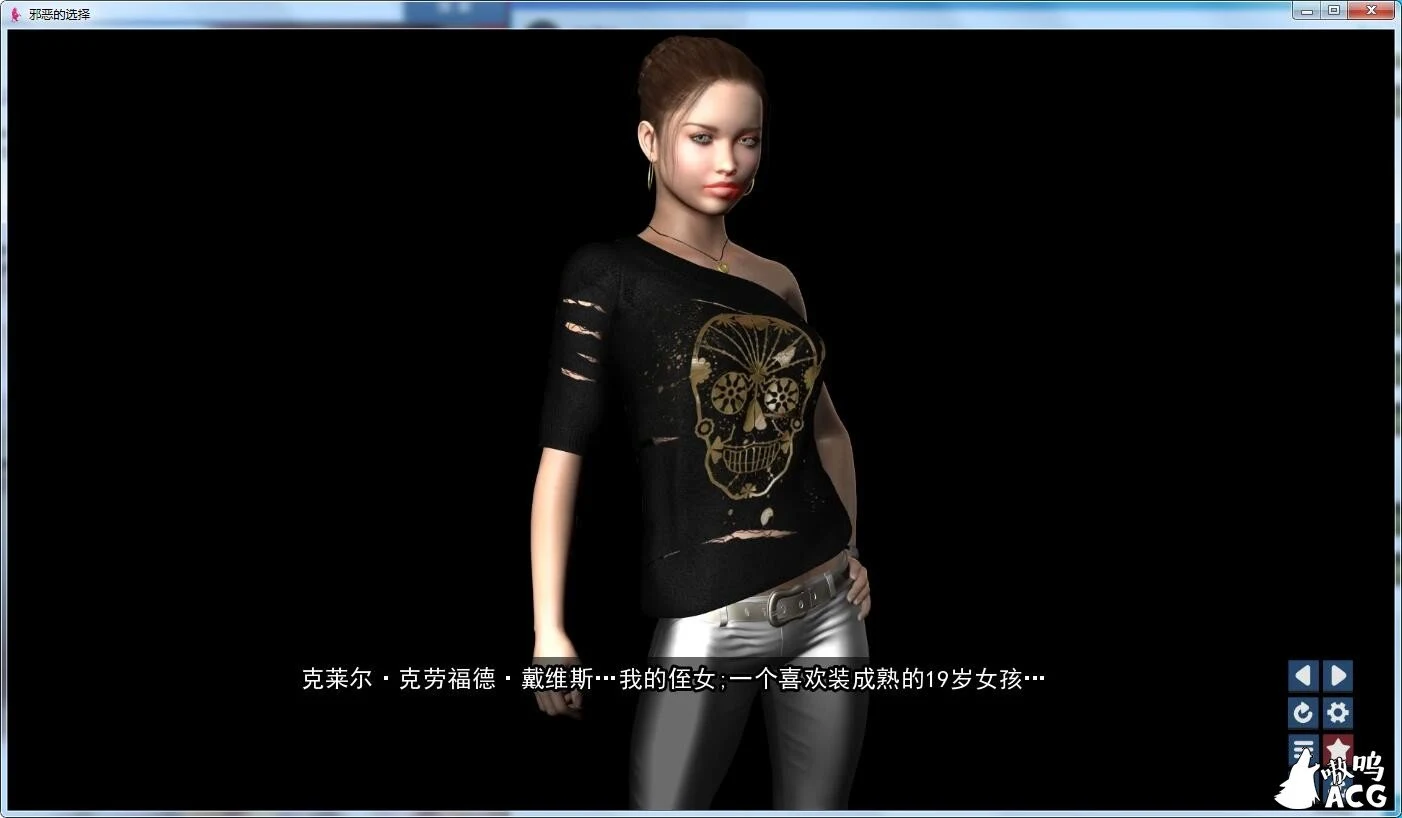 【欧美SLG/汉化】邪恶的选择 精翻汉化高压重置完结版【FM/1G】 畅玩游戏 预览第3张-XACG动漫资源社——中文ACG动漫游戏社区 【欧美SLG/汉化】邪恶的选择 精翻汉化高压重置完结版【FM/1G】 畅玩游戏 预览第3张