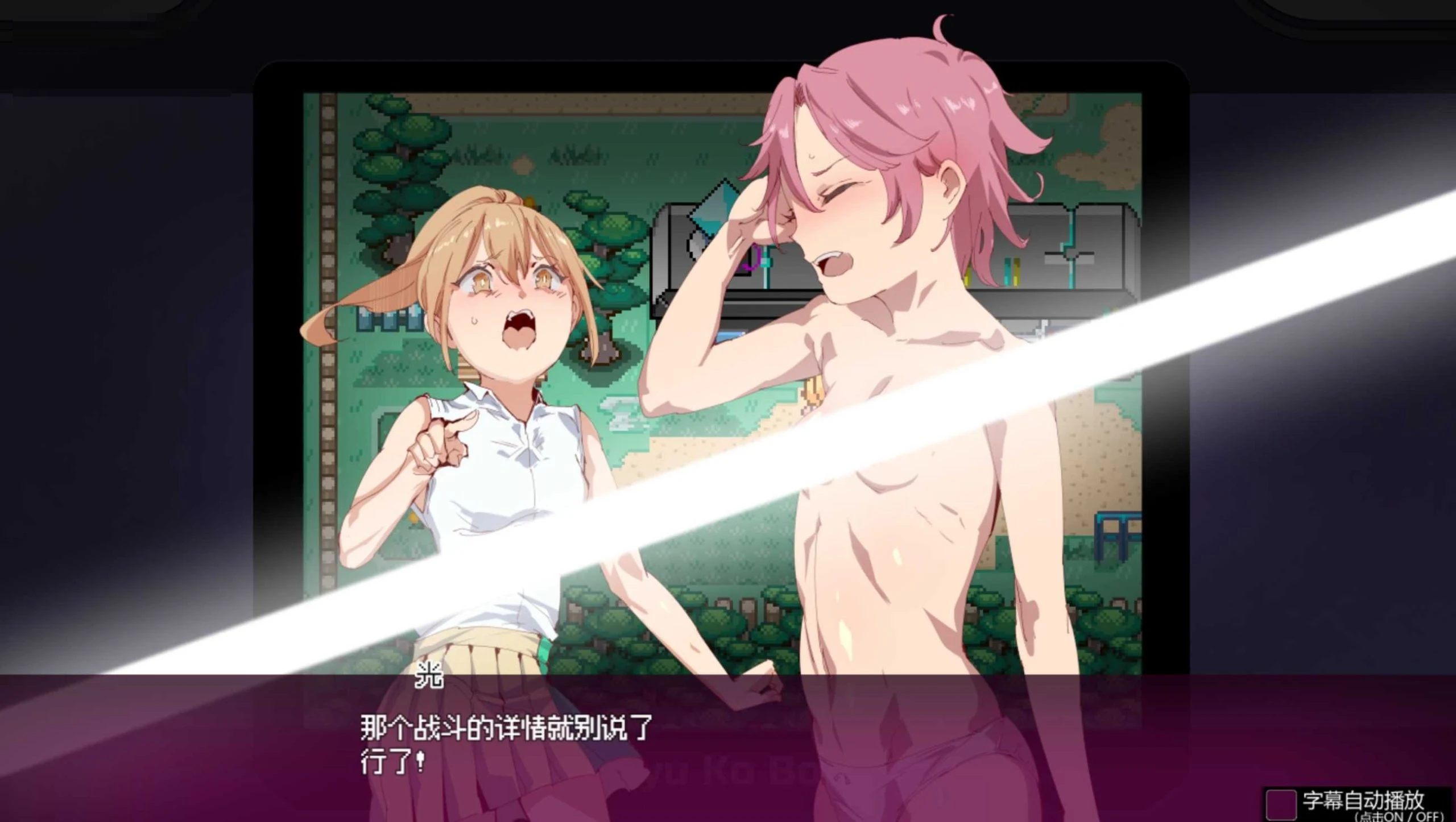 不会被甩的伴侣 拯救世界后日常 〔汉化+动态〕[像素探索RPG]【FM/百度云】