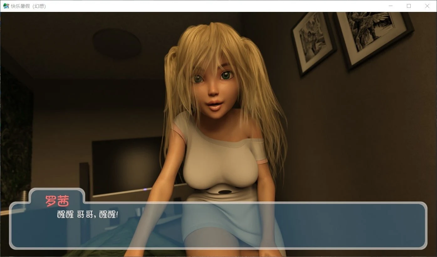 【欧美SLG/汉化/动态】Happy Summer-快乐的暑假 V0.3.2 汉化版【PC+安卓/2G/更新】 畅玩游戏 预览第6张